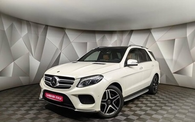 Mercedes-Benz GLE, 2017 год, 4 000 000 рублей, 1 фотография