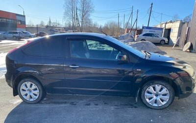 Ford Focus II рестайлинг, 2007 год, 630 000 рублей, 1 фотография