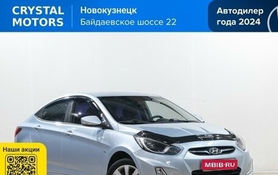 Hyundai Solaris II рестайлинг, 2012 год, 849 000 рублей, 1 фотография
