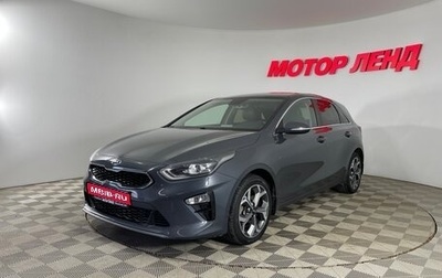 KIA cee'd III, 2019 год, 1 852 000 рублей, 1 фотография