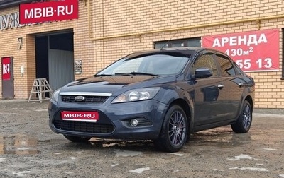 Ford Focus II рестайлинг, 2009 год, 585 000 рублей, 1 фотография