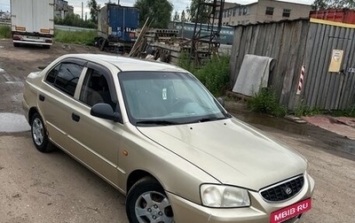 Hyundai Accent II, 2006 год, 250 000 рублей, 1 фотография