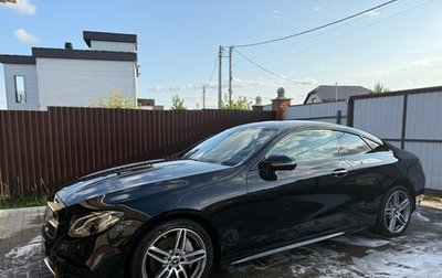 Mercedes-Benz E-Класс, 2019 год, 4 450 000 рублей, 1 фотография