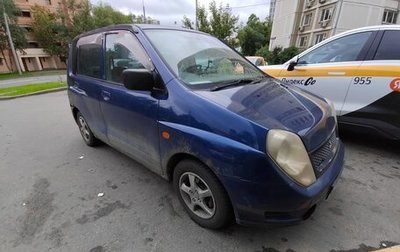 Mitsubishi Dingo, 2000 год, 170 000 рублей, 1 фотография