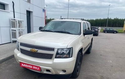 Chevrolet Tahoe III, 2012 год, 2 670 000 рублей, 1 фотография