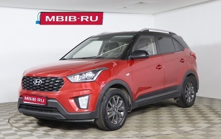 Hyundai Creta I рестайлинг, 2021 год, 1 869 990 рублей, 1 фотография