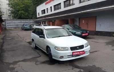 Nissan Expert, 2000 год, 160 000 рублей, 1 фотография