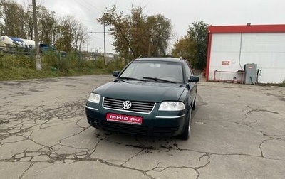 Volkswagen Passat B5+ рестайлинг, 2002 год, 460 000 рублей, 1 фотография