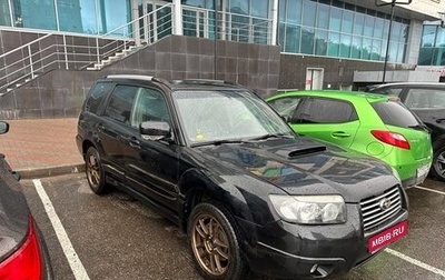 Subaru Forester, 2006 год, 1 050 000 рублей, 1 фотография