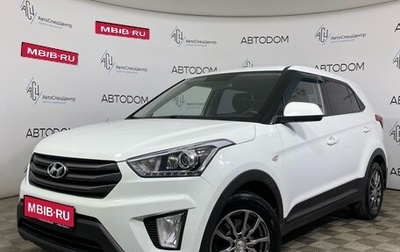 Hyundai Creta I рестайлинг, 2018 год, 1 520 000 рублей, 1 фотография