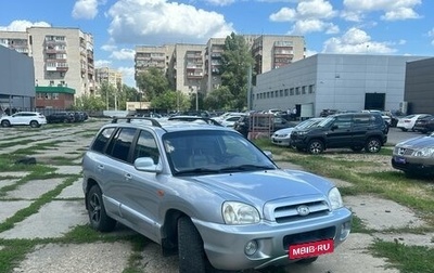 Hyundai Santa Fe Classic, 2007 год, 850 000 рублей, 1 фотография