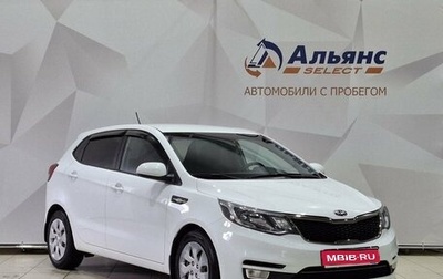 KIA Rio III рестайлинг, 2016 год, 1 050 000 рублей, 1 фотография