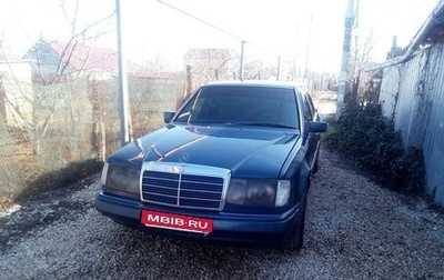 Mercedes-Benz W124, 1991 год, 600 000 рублей, 1 фотография