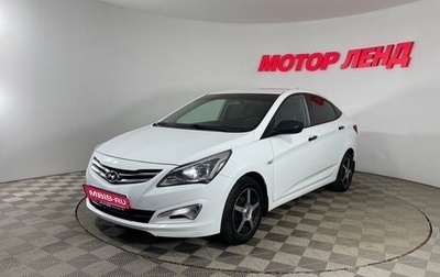 Hyundai Solaris II рестайлинг, 2014 год, 876 000 рублей, 1 фотография