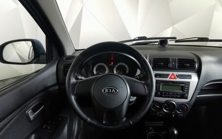 KIA Picanto I, 2009 год, 599 000 рублей, 14 фотография