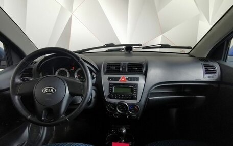 KIA Picanto I, 2009 год, 599 000 рублей, 10 фотография