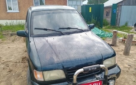 KIA Sportage IV рестайлинг, 1994 год, 70 000 рублей, 7 фотография