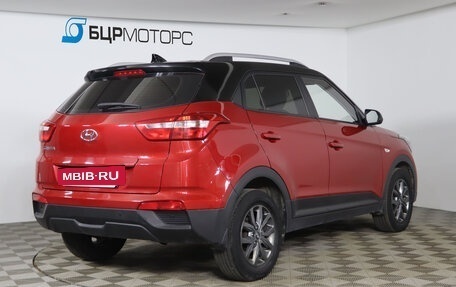 Hyundai Creta I рестайлинг, 2021 год, 1 869 990 рублей, 5 фотография