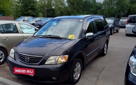 Mazda MPV II, 2001 год, 336 000 рублей, 5 фотография