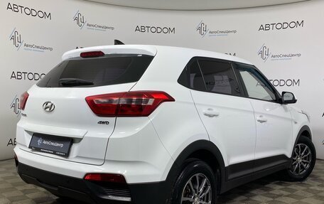Hyundai Creta I рестайлинг, 2018 год, 1 520 000 рублей, 2 фотография