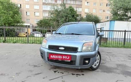Ford Fusion I, 2007 год, 620 000 рублей, 4 фотография