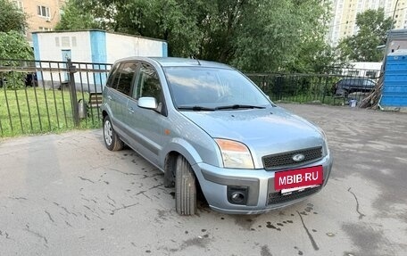 Ford Fusion I, 2007 год, 620 000 рублей, 14 фотография