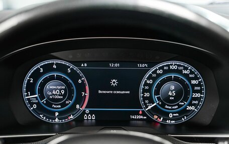 Volkswagen Passat B8 рестайлинг, 2018 год, 2 299 000 рублей, 18 фотография