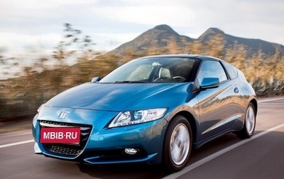 Honda CR-Z, 2010 год, 450 000 рублей, 1 фотография