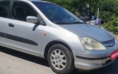 Honda Civic VII, 2001 год, 285 000 рублей, 1 фотография