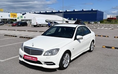 Mercedes-Benz C-Класс, 2011 год, 1 250 000 рублей, 1 фотография