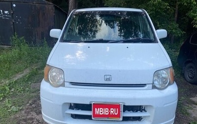 Honda S-MX, 2001 год, 263 000 рублей, 1 фотография