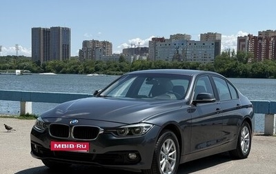 BMW 3 серия, 2018 год, 1 549 000 рублей, 1 фотография
