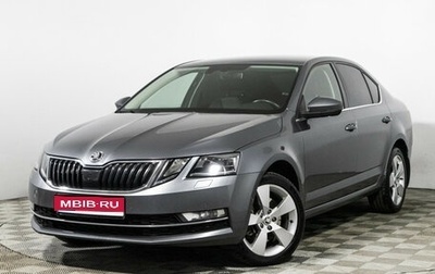 Skoda Octavia, 2019 год, 2 099 700 рублей, 1 фотография