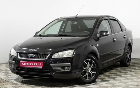 Ford Focus II рестайлинг, 2007 год, 439 898 рублей, 1 фотография