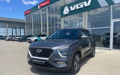 Hyundai Creta, 2022 год, 2 198 000 рублей, 1 фотография