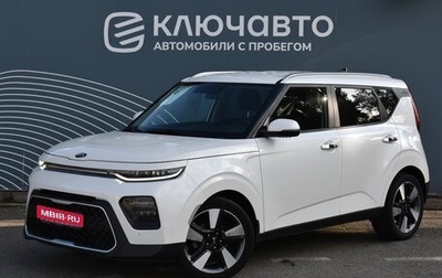 KIA Soul III, 2020 год, 1 900 000 рублей, 1 фотография