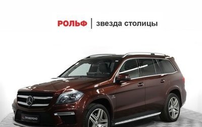 Mercedes-Benz GL-Класс AMG, 2013 год, 3 150 000 рублей, 1 фотография