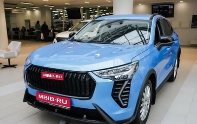 Haval Jolion, 2025 год, 2 799 000 рублей, 1 фотография