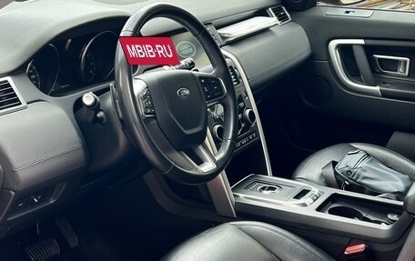 Land Rover Discovery Sport I рестайлинг, 2019 год, 2 790 000 рублей, 6 фотография