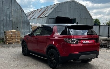 Land Rover Discovery Sport I рестайлинг, 2019 год, 2 790 000 рублей, 3 фотография