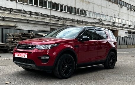 Land Rover Discovery Sport I рестайлинг, 2019 год, 2 790 000 рублей, 2 фотография
