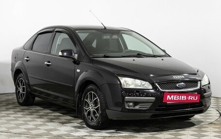 Ford Focus II рестайлинг, 2007 год, 439 898 рублей, 3 фотография