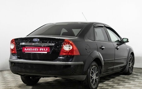 Ford Focus II рестайлинг, 2007 год, 439 898 рублей, 5 фотография