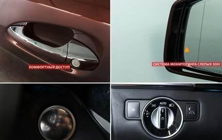Mercedes-Benz GL-Класс AMG, 2013 год, 3 150 000 рублей, 18 фотография