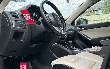 Mazda CX-5 II, 2017 год, 1 850 000 рублей, 9 фотография