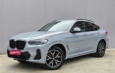 BMW X4, 2022 год, 6 470 000 рублей, 1 фотография