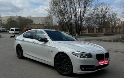 BMW 5 серия, 2014 год, 2 150 000 рублей, 1 фотография
