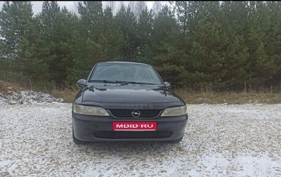 Opel Vectra B рестайлинг, 1998 год, 160 000 рублей, 1 фотография