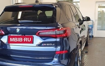 BMW X5, 2019 год, 7 500 000 рублей, 1 фотография