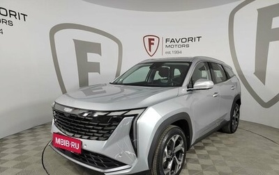 Geely Atlas, 2024 год, 3 917 190 рублей, 1 фотография